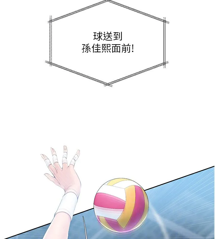 第24话-必须中止连败! 29